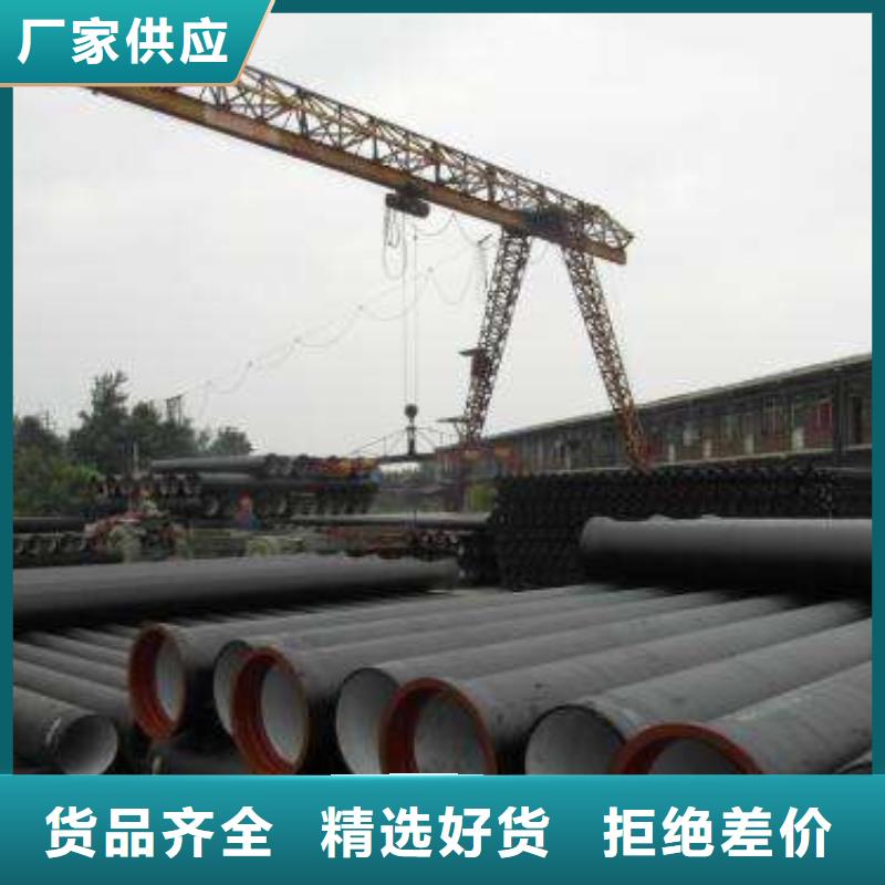 DN700铸铁管C25球墨管质检严格
