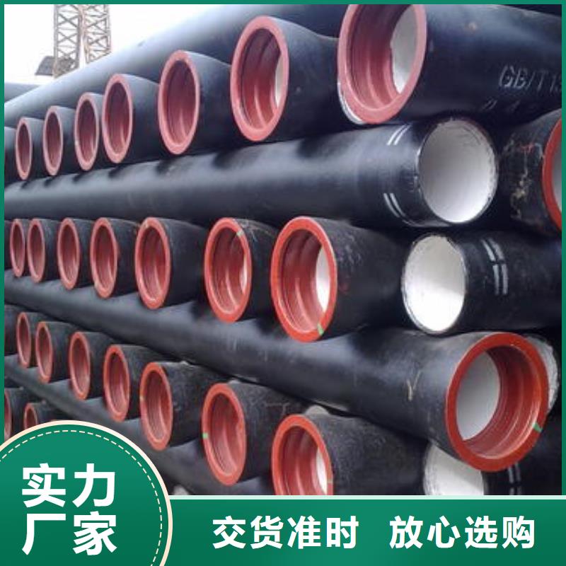 C30球墨管柔性球墨管大厂生产品质