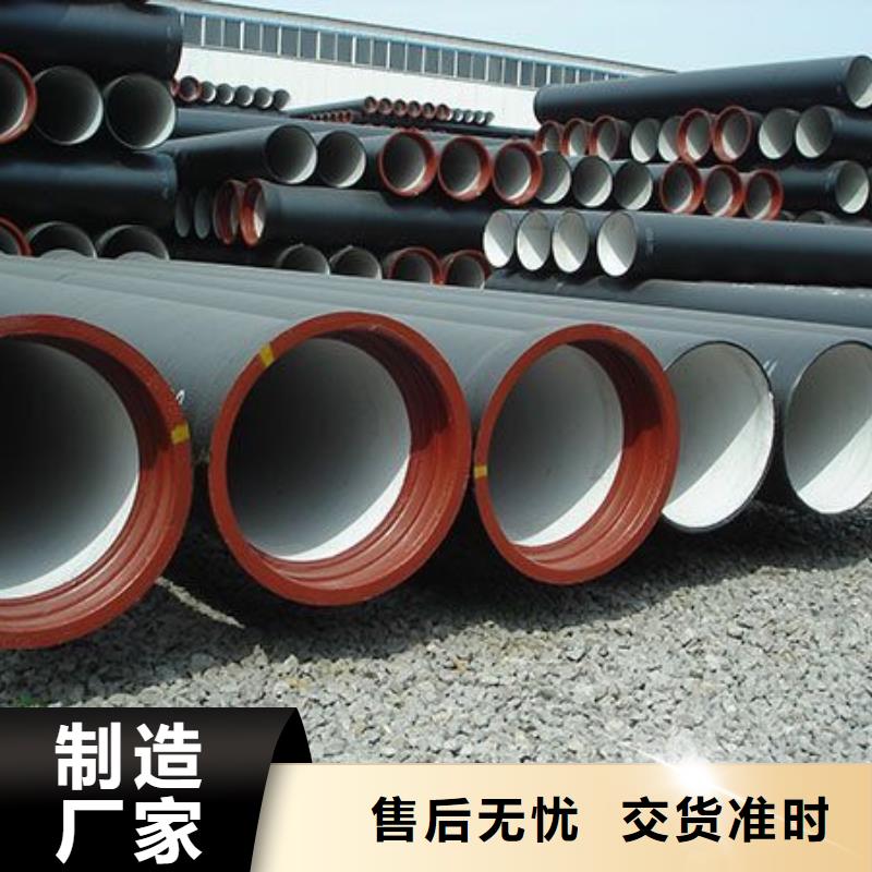 靖江排污用DN800球墨鑄鐵管廠家