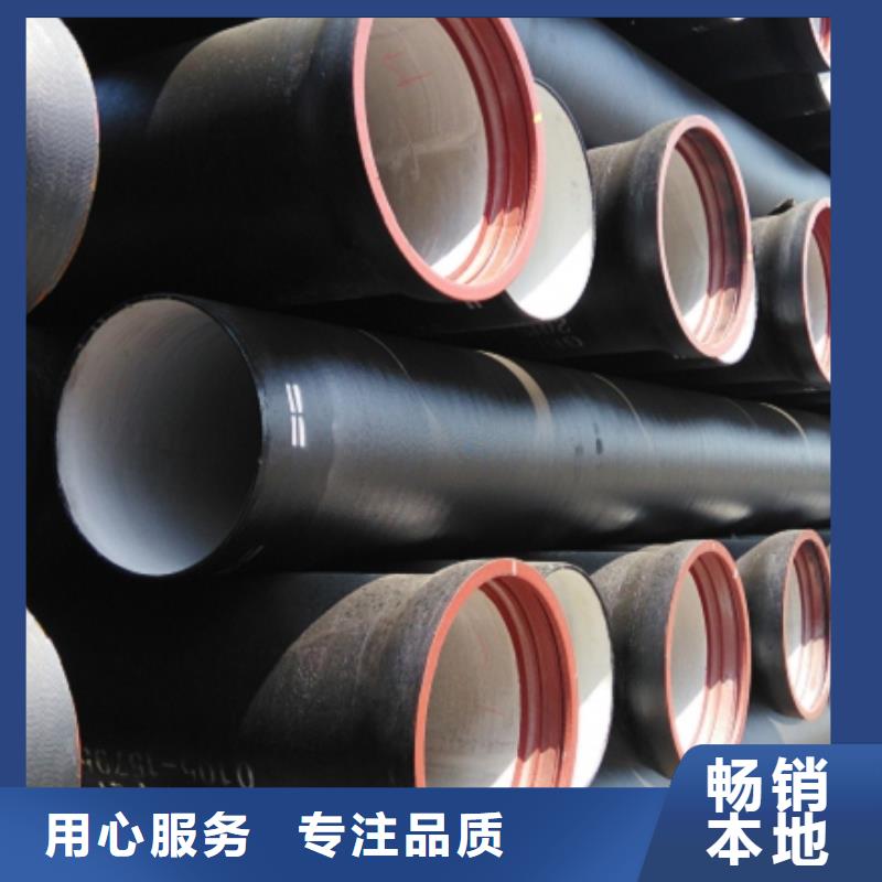 承插式给水球墨铸铁管本地经销商