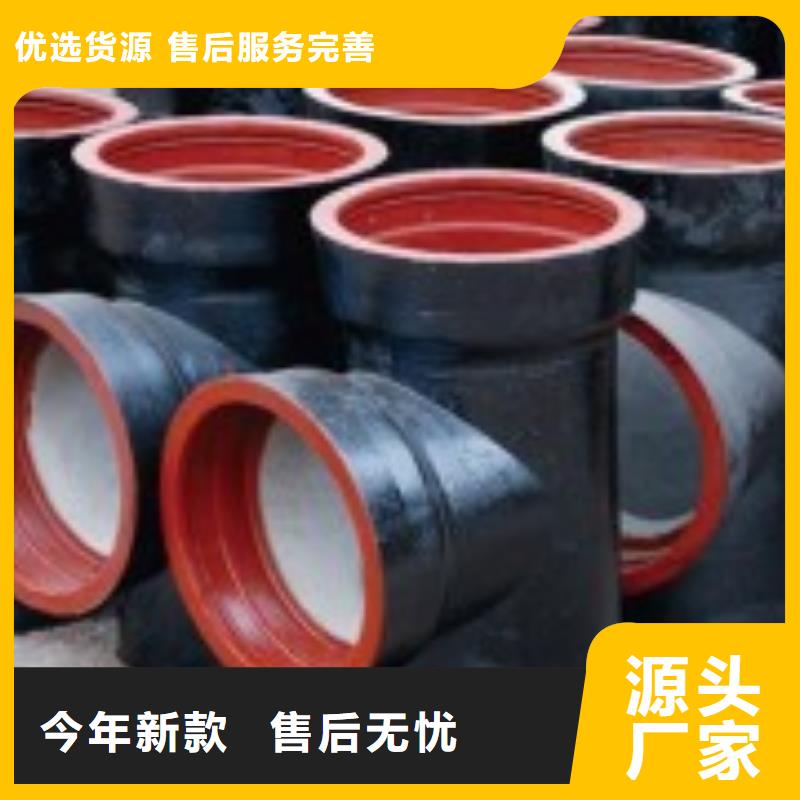球墨铸铁管-无缝钢管一站式供应厂家本地货源