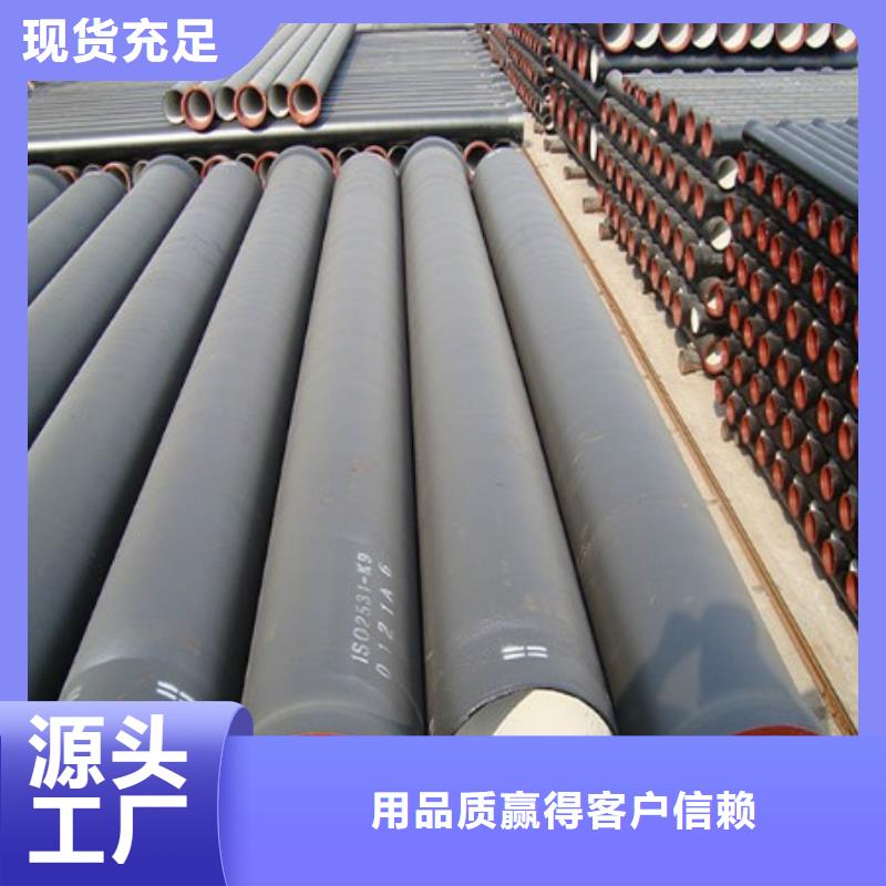 球墨管厂家DN900球墨铸铁管同城公司