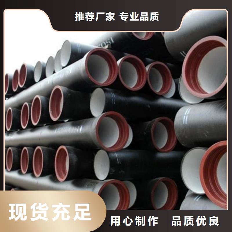排水球墨铸铁管DN100铸铁管种类多质量好