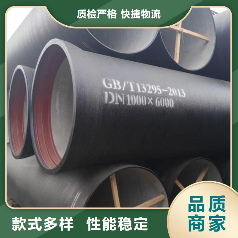 C30球墨铸铁管消防用球墨铸铁管同城制造商