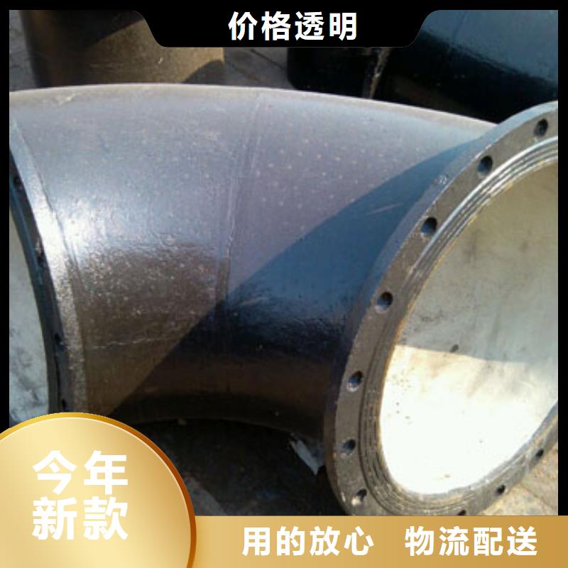 C40球墨铸铁管/DN250球墨铸铁管种类齐全