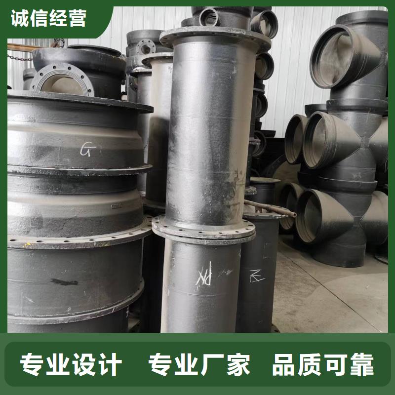 大口径卡簧球墨铸管同城制造商