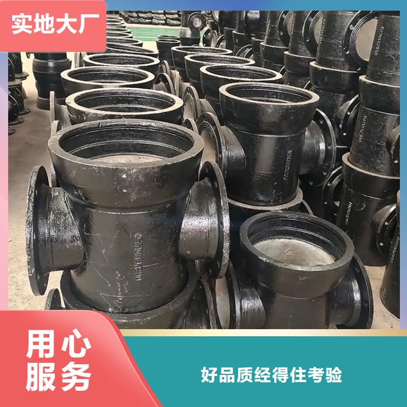 DN600球墨铸铁管球墨管厂家应用范围广泛