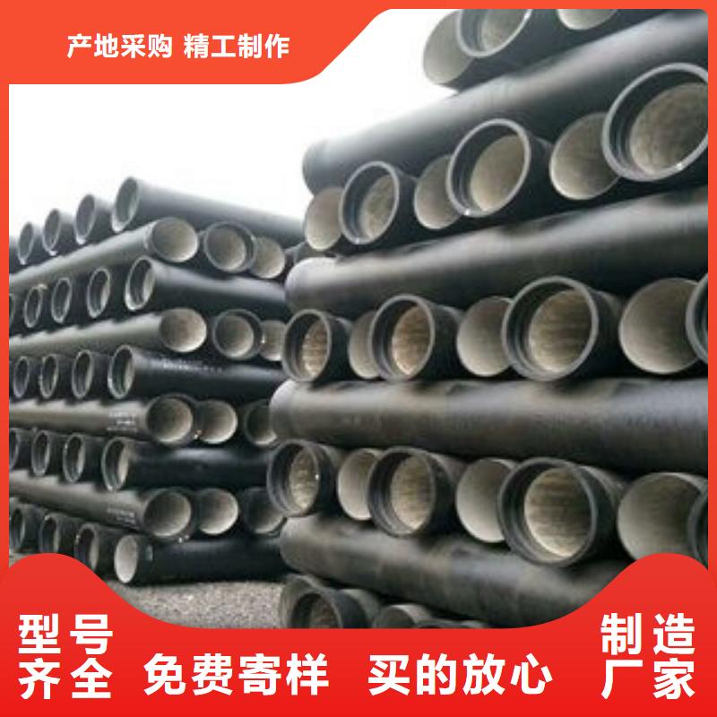 柔性铸铁管外包混凝土同城货源
