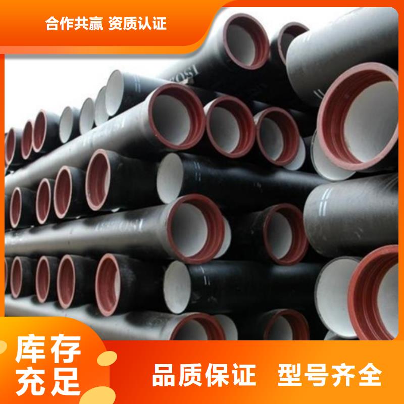 DN80球墨铸铁管C30球墨管好产品不怕比