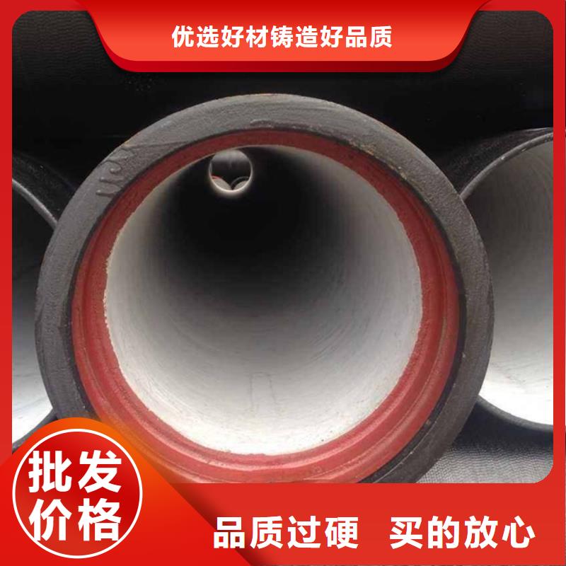 DN800球墨铸铁管给水球墨管一站式采购