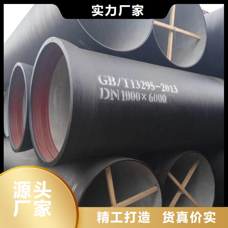 耐腐蚀DN80球墨铸铁管当地公司