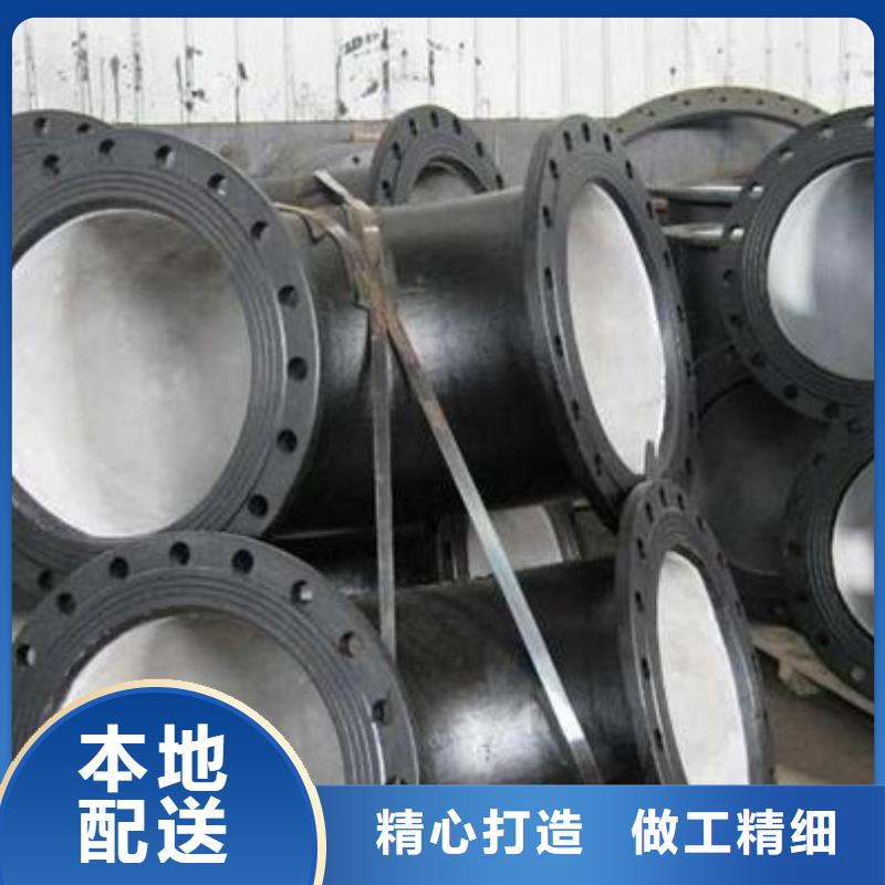 DN700球墨铸铁管球墨管厂家本地品牌
