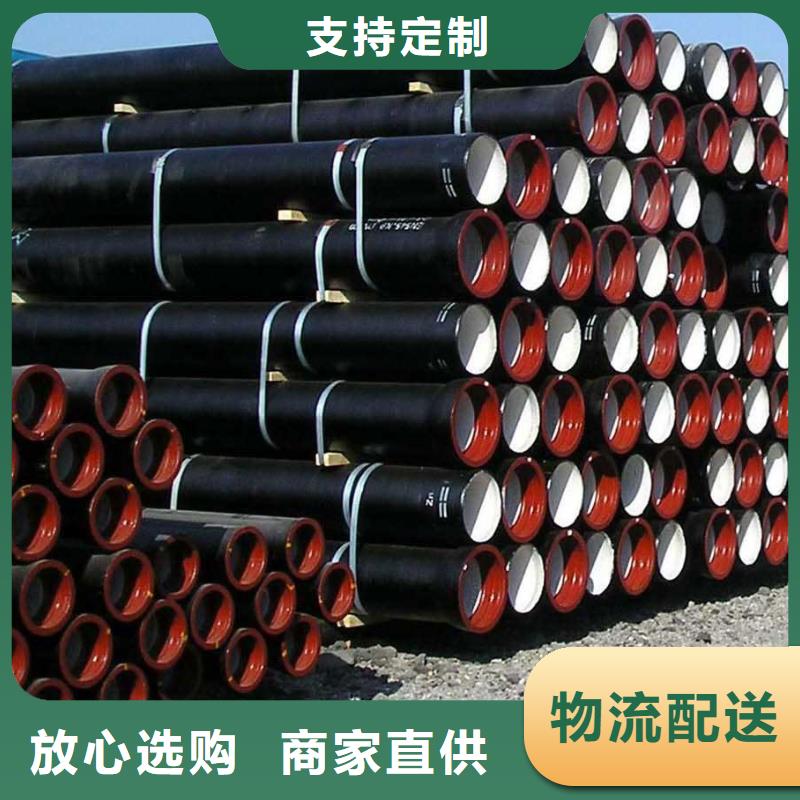 K7球墨铸铁管/DN250铸铁管多家仓库发货