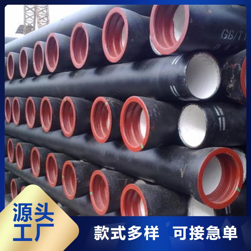 /DN250球墨铸铁管C30球墨管热销产品