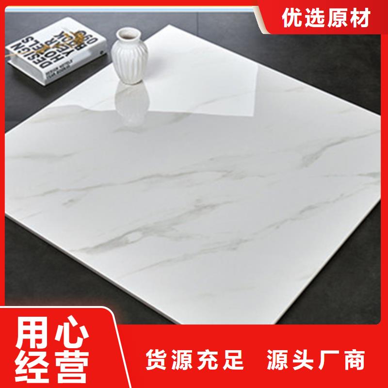 规格齐全的全瓷金刚大理石地板砖_内墙砖厂家同城生产商
