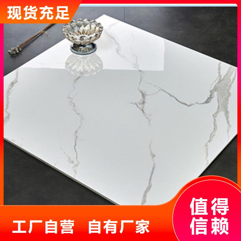 全拋釉內(nèi)墻磚_廚房墻磚_陽臺瓷磚質(zhì)量保證工藝層層把關