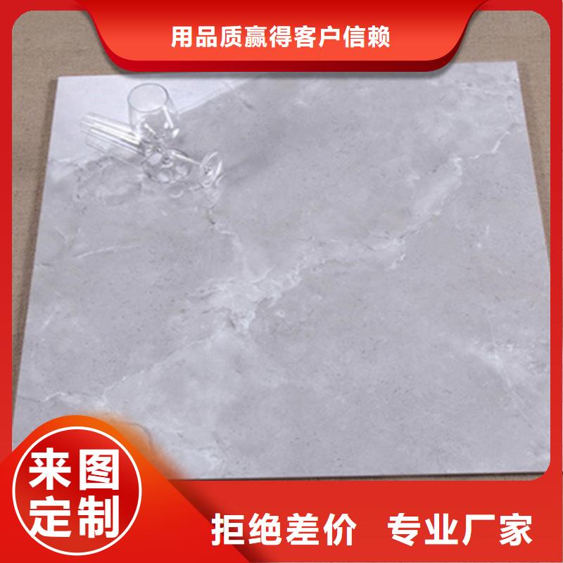 五指山市规格齐全的别墅地板砖经销商制造生产销售