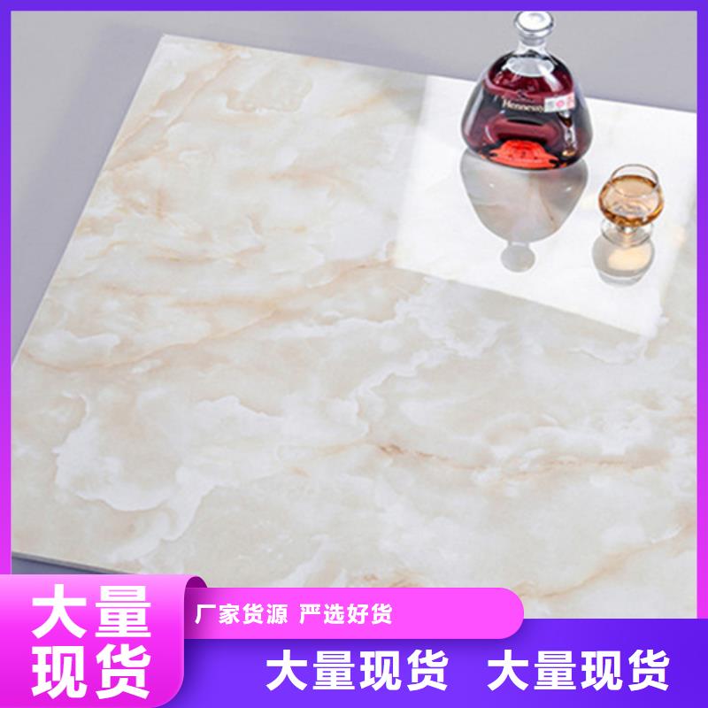 优质的800*800便宜地板砖供货商货源稳定