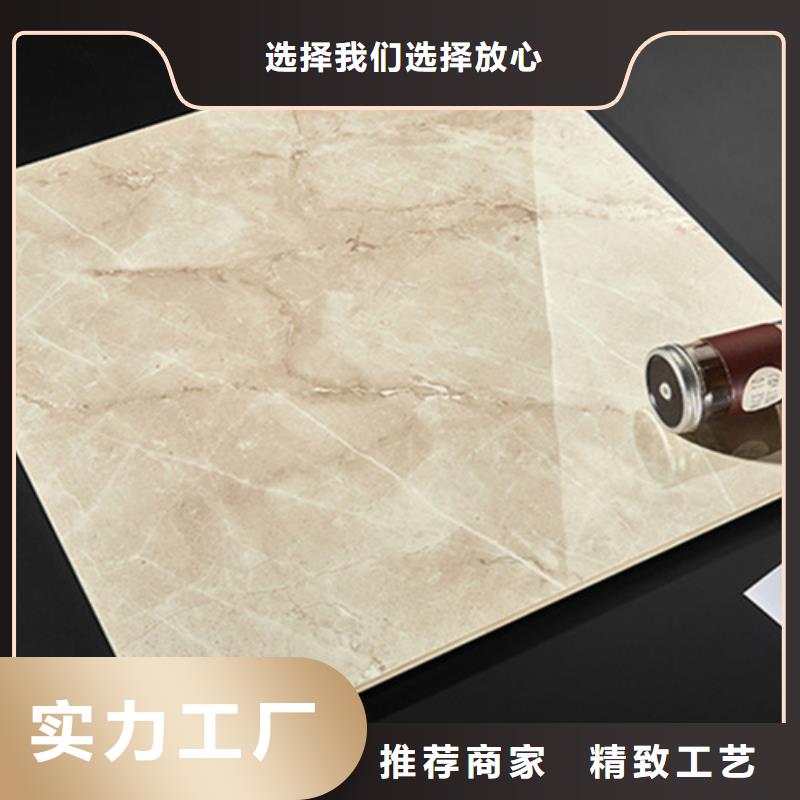 現(xiàn)貨供應(yīng)全拋釉內(nèi)墻磚_廚房墻磚_陽臺瓷磚_誠信廠家當(dāng)?shù)厣a(chǎn)廠家