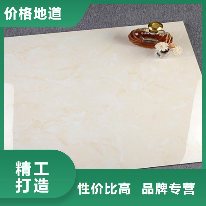 批發(fā)800*800地板磚的經(jīng)銷商同城品牌