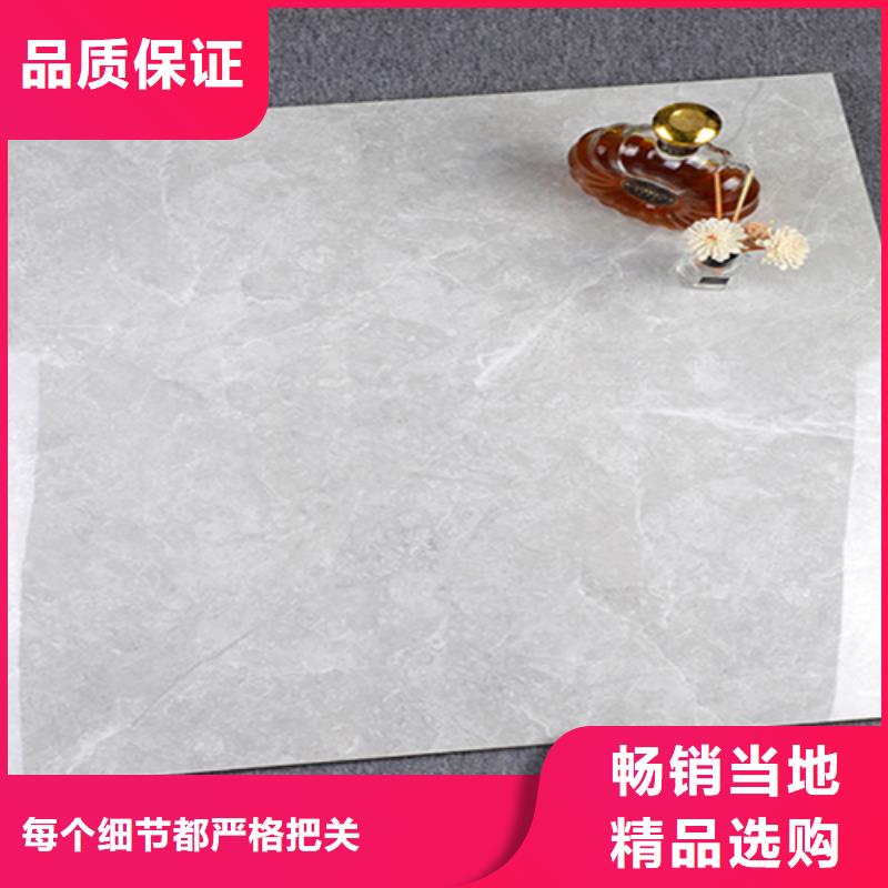 有现货的地铺石瓷砖_防滑砖供货商产地源头好货