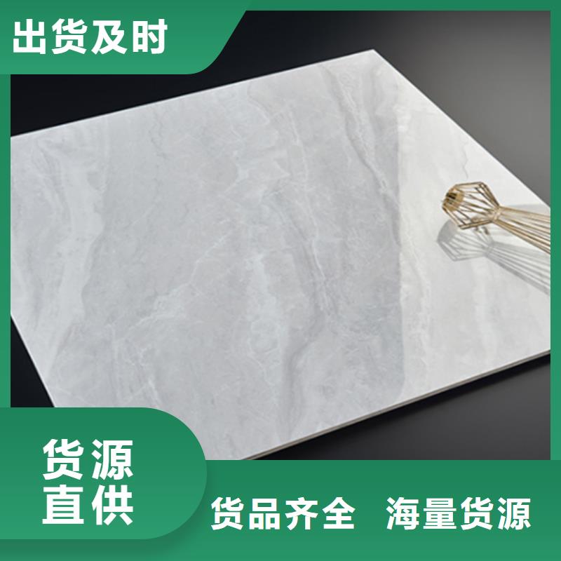 卫生间防滑地砖按需定做匠心品质
