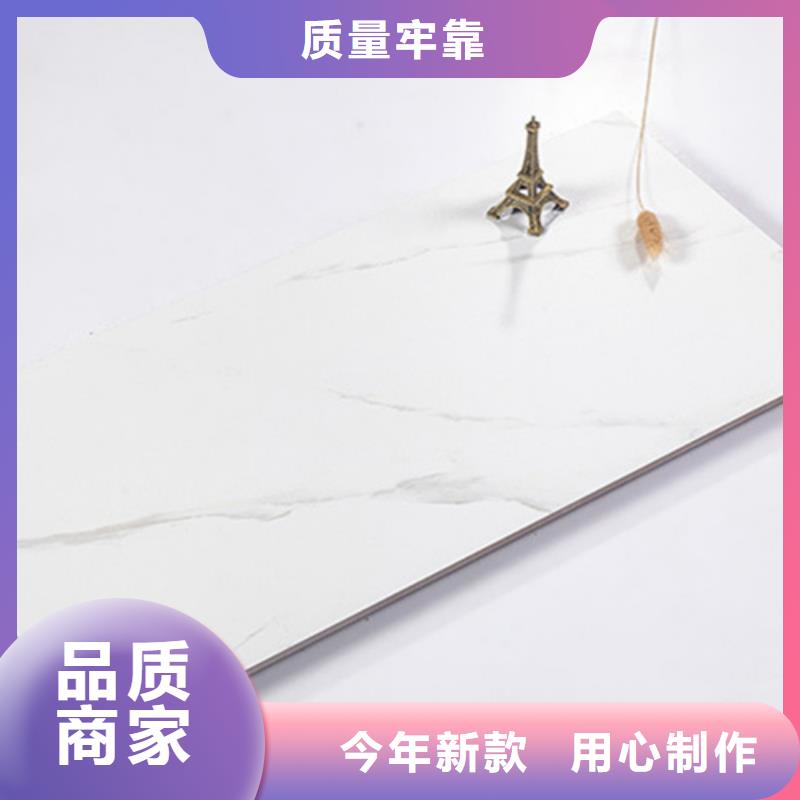 歡迎訪問#300*600內(nèi)墻磚#實體廠家支持加工定制