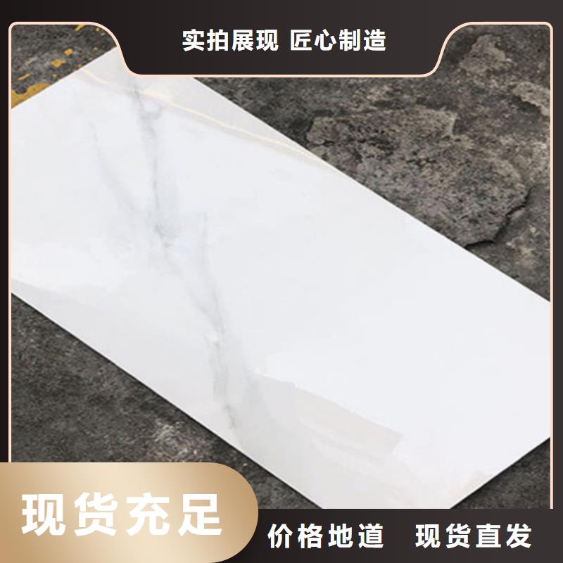 口碑好的卫生间上下墙瓷砖生产厂家当地品牌