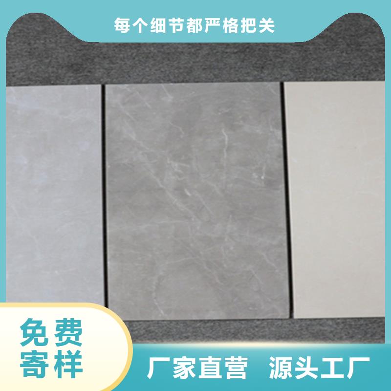 #全瓷内墙砖#-可定制货真价实