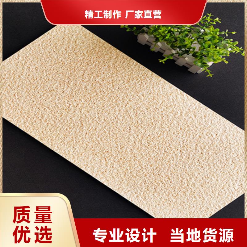 #3D立体喷墨外墙砖#-重信誉厂家厂诚信经营