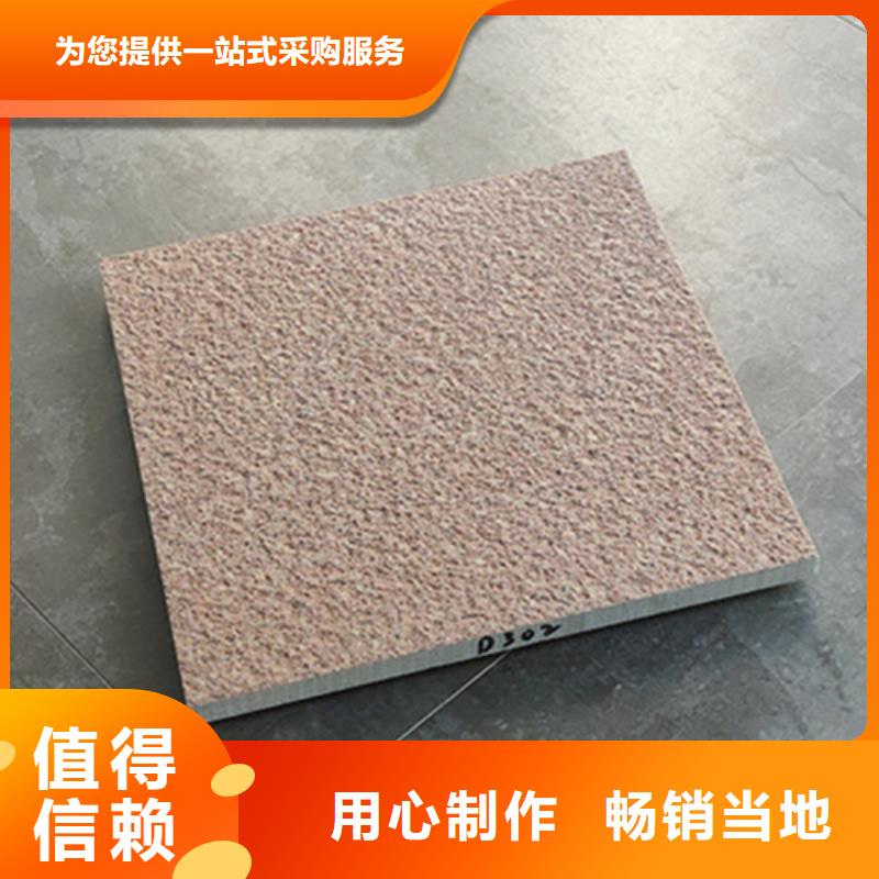 1.8厚地铺石大型厂家销售的是诚信