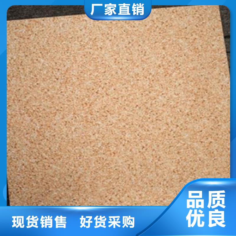 地铺石地板砖厂家品质卓越供您所需