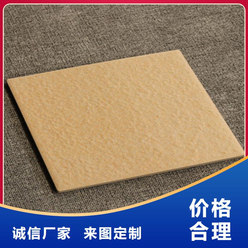 廣場磚樓頂磚-地板磚嚴(yán)選材質(zhì)拒絕差價(jià)