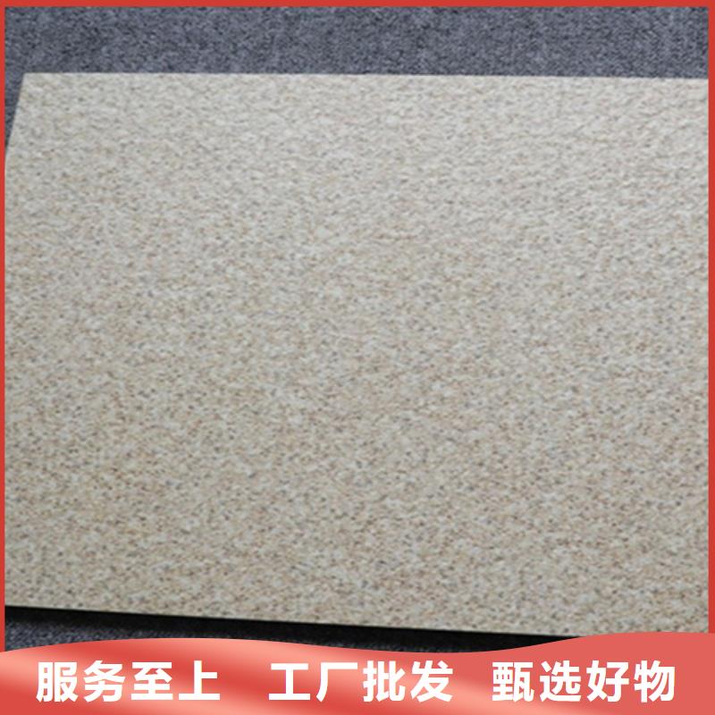 仿石广场砖信誉好厂家品质无所畏惧