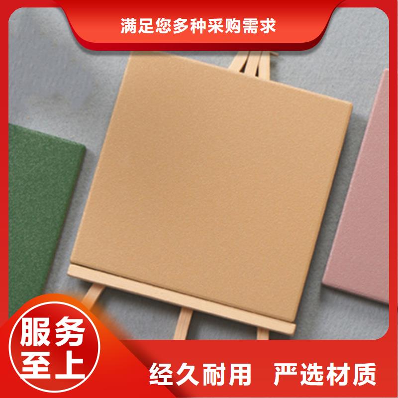 彩色广场砖大厂家值得信赖当地公司