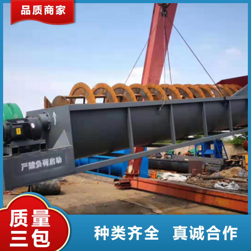細沙回收機廠家直銷售后無憂