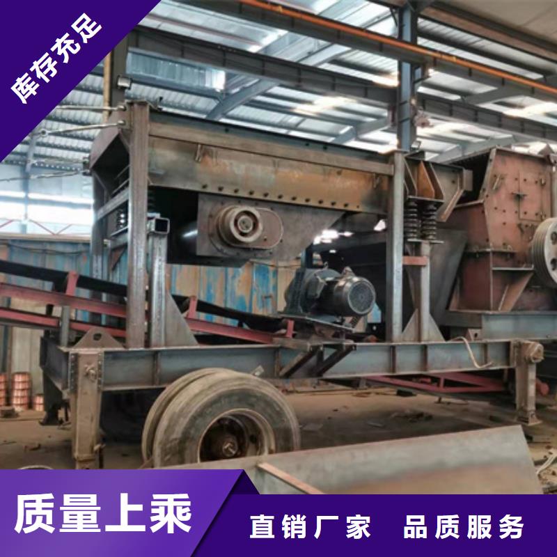 水洗轮轮式洗沙机振动喂料机支持订做本地货源