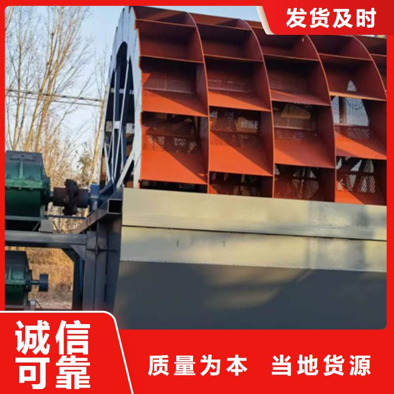 廣州鏈板喂料機(jī)二手水洗輪沙石分離機(jī)