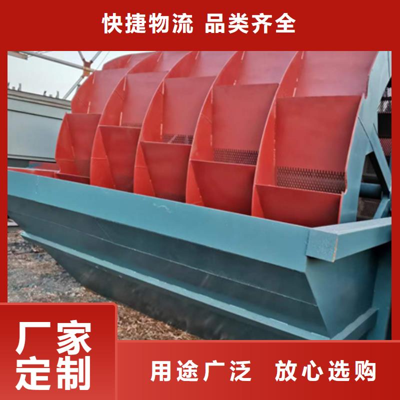 螺旋洗沙機絞龍洗沙機洗沙設(shè)備專業(yè)生產(chǎn)廠家安心購
