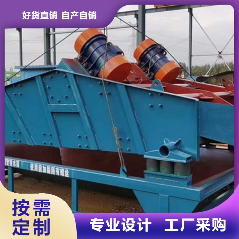 機,洗沙機快速報價同城品牌
