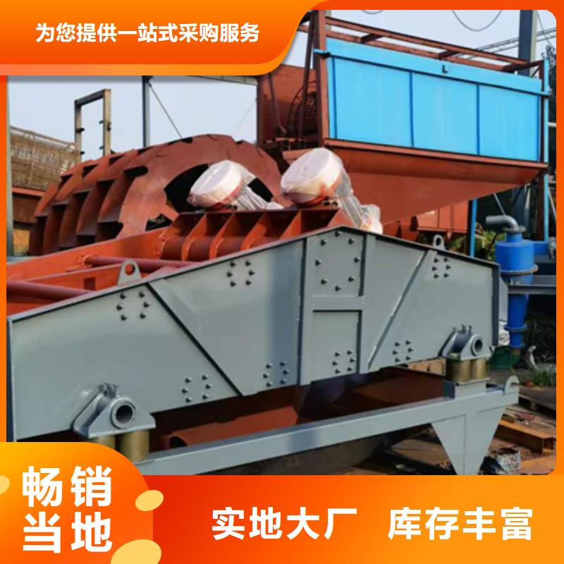 絞龍洗沙機制砂生產(chǎn)線生產(chǎn)加工銷售一條龍服務(wù)全新升級品質(zhì)保障