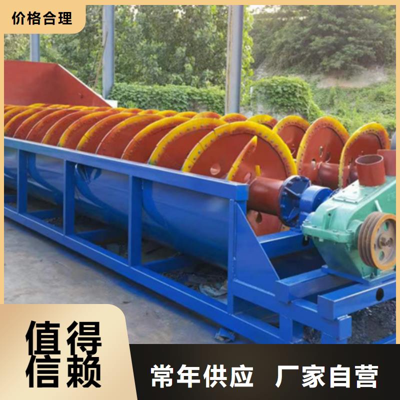 廣州鏈板喂料機(jī)二手水洗輪沙石分離機(jī)