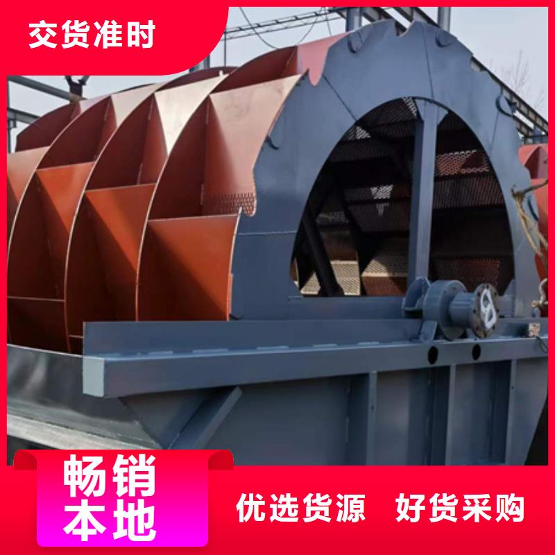 絞龍洗沙機制砂生產(chǎn)線專業(yè)生產(chǎn)銷售同城生產(chǎn)商
