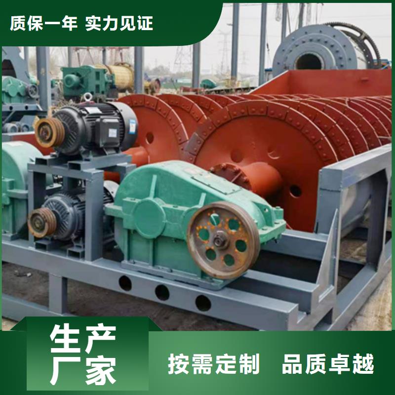 西安洗沙設(shè)備品質(zhì)保障售后無(wú)憂