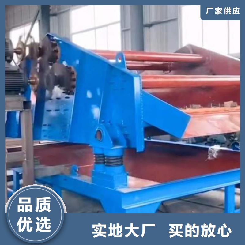 細沙回收機生產(chǎn)廠家廠家大量現(xiàn)貨