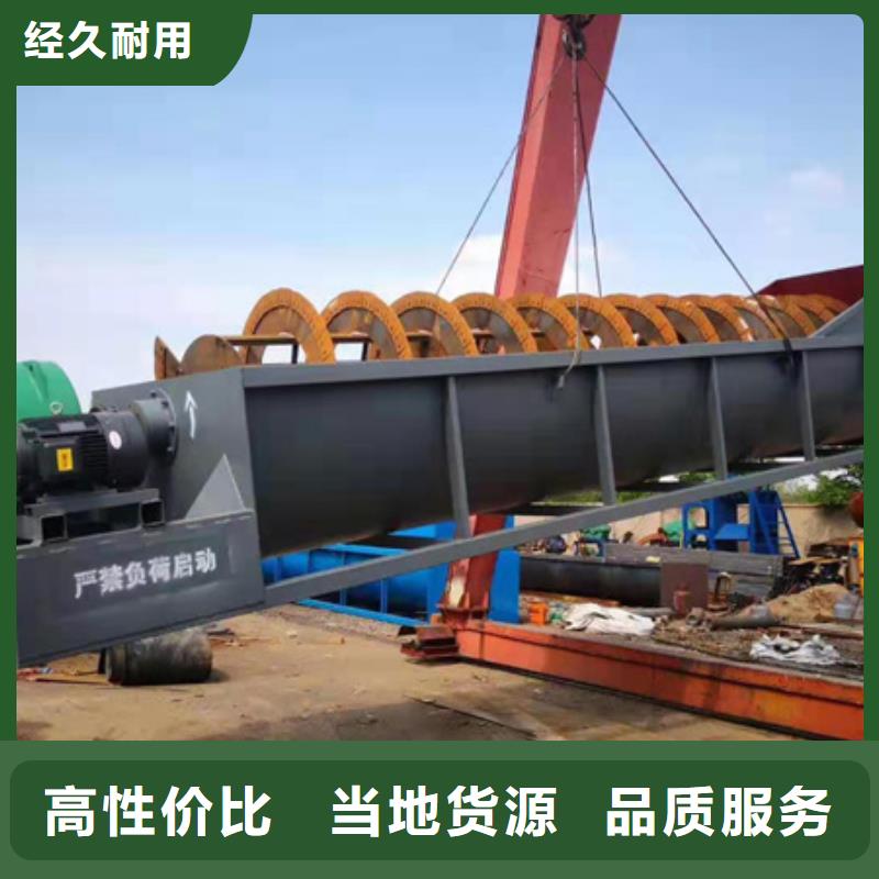大型水洗輪雙絞龍洗石機型號齊全品質(zhì)保障精心選材