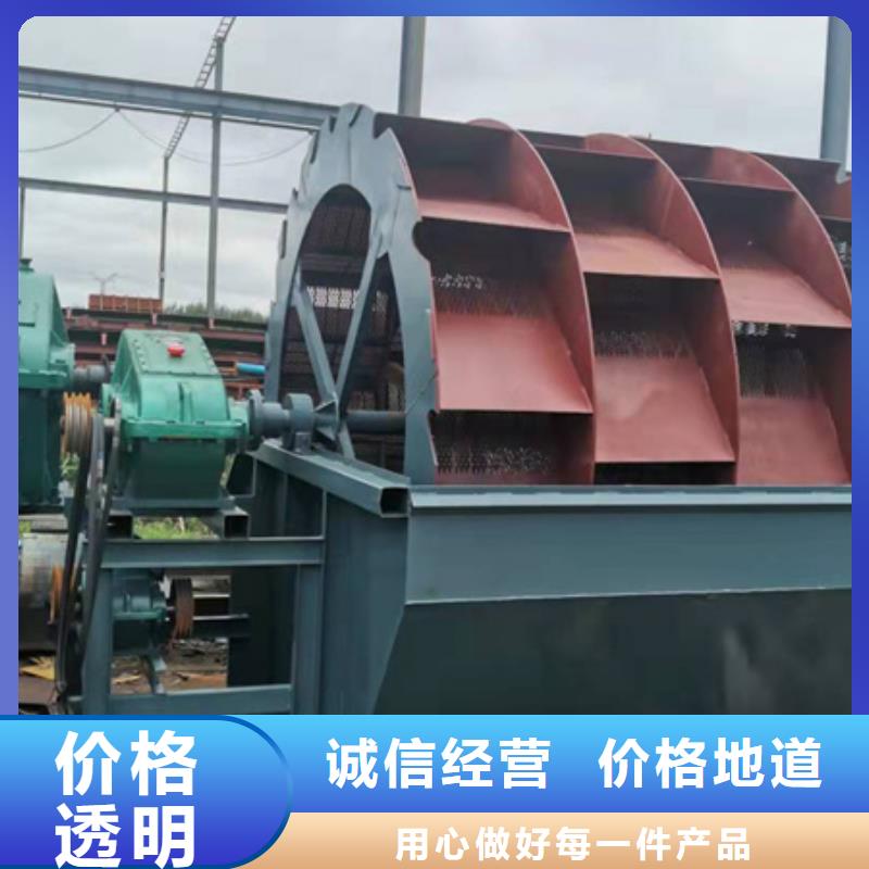 絞龍洗沙機小型輪式洗沙機型號齊全當(dāng)?shù)貜S家
