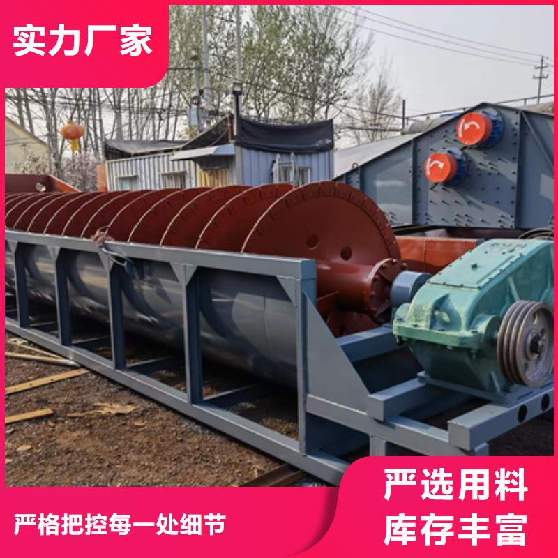 振动筛滚筒筛沙机质量保障售后无忧现货充足量大优惠