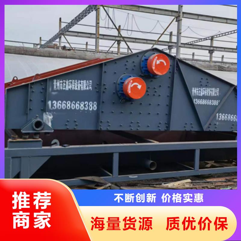 廣州鏈板喂料機(jī)二手水洗輪沙石分離機(jī)