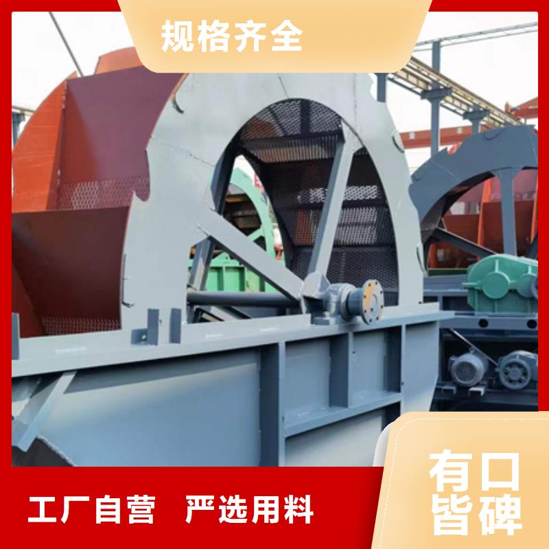 廣州鏈板喂料機(jī)二手水洗輪沙石分離機(jī)